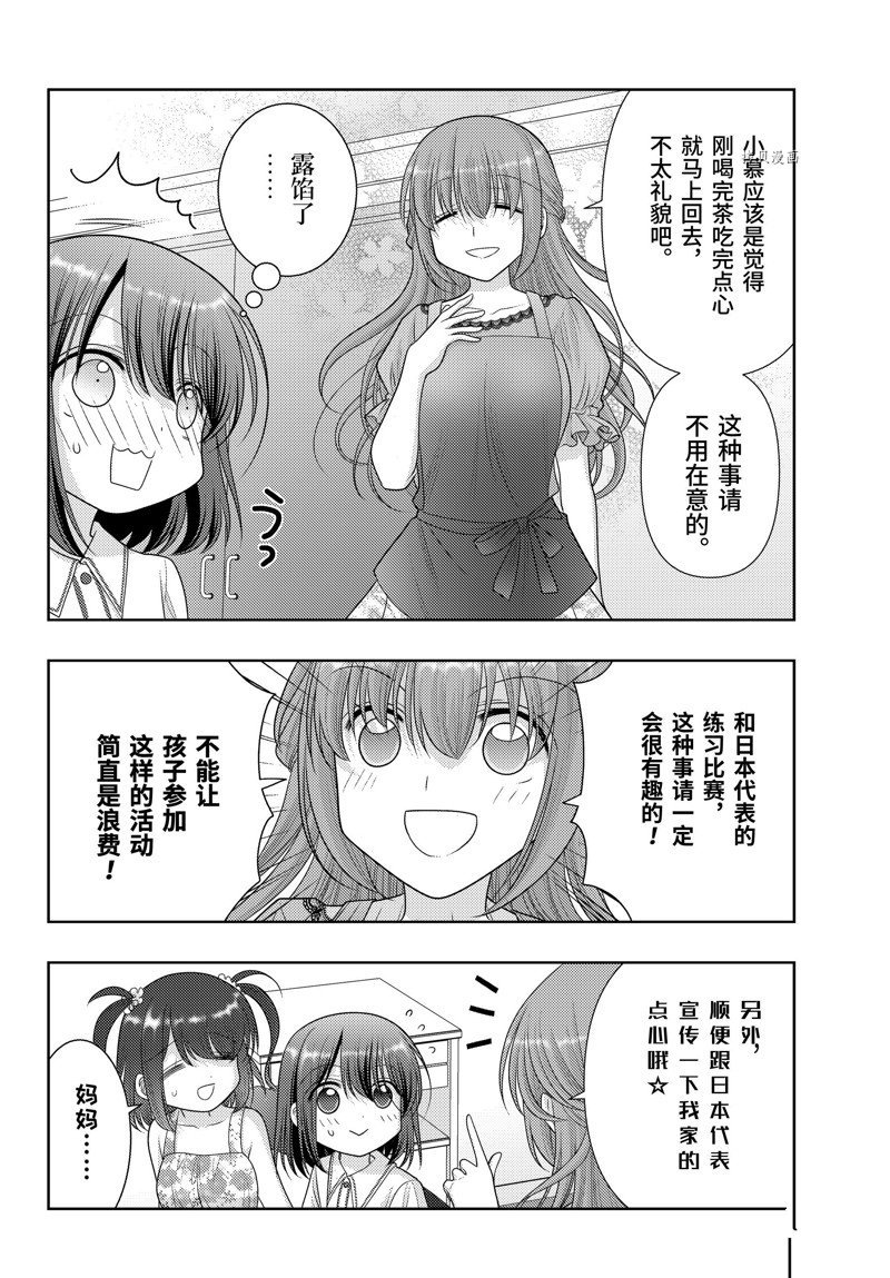 第104话 试看版