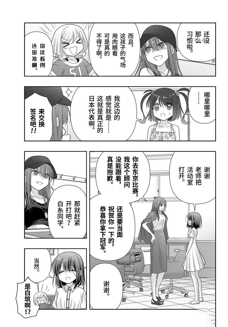 第104话 试看版