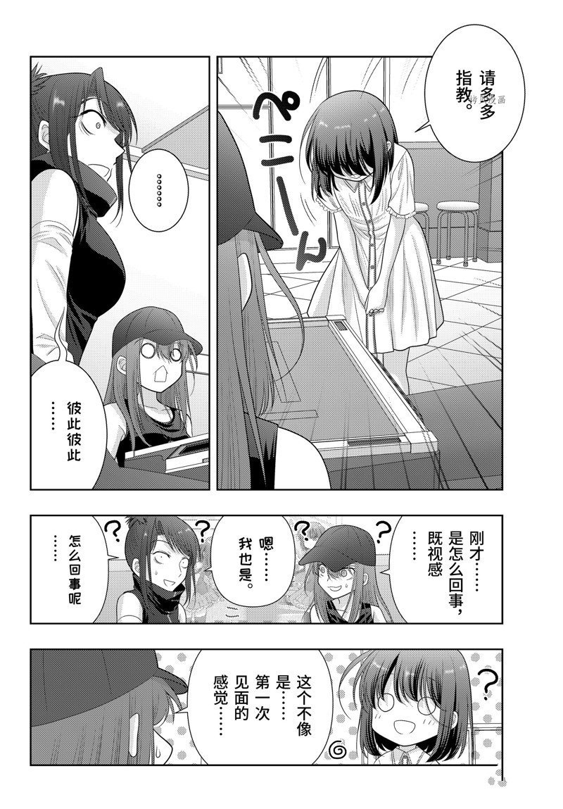 第104话 试看版