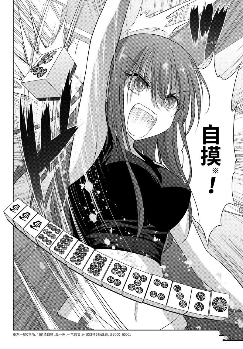 第104话 试看版