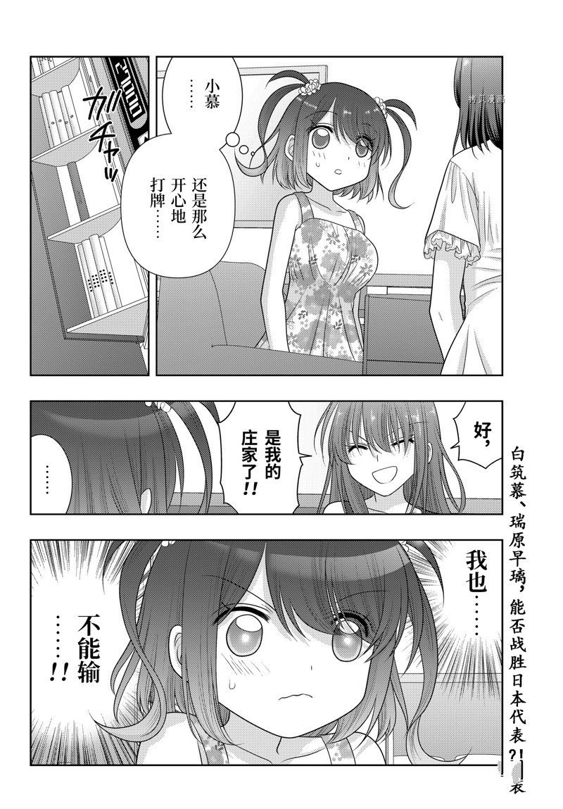 第104话 试看版