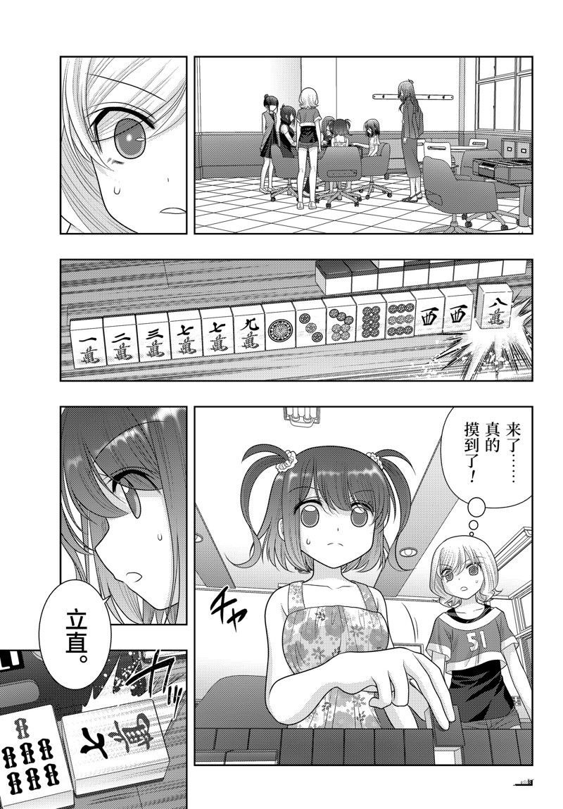 第105话 试看版