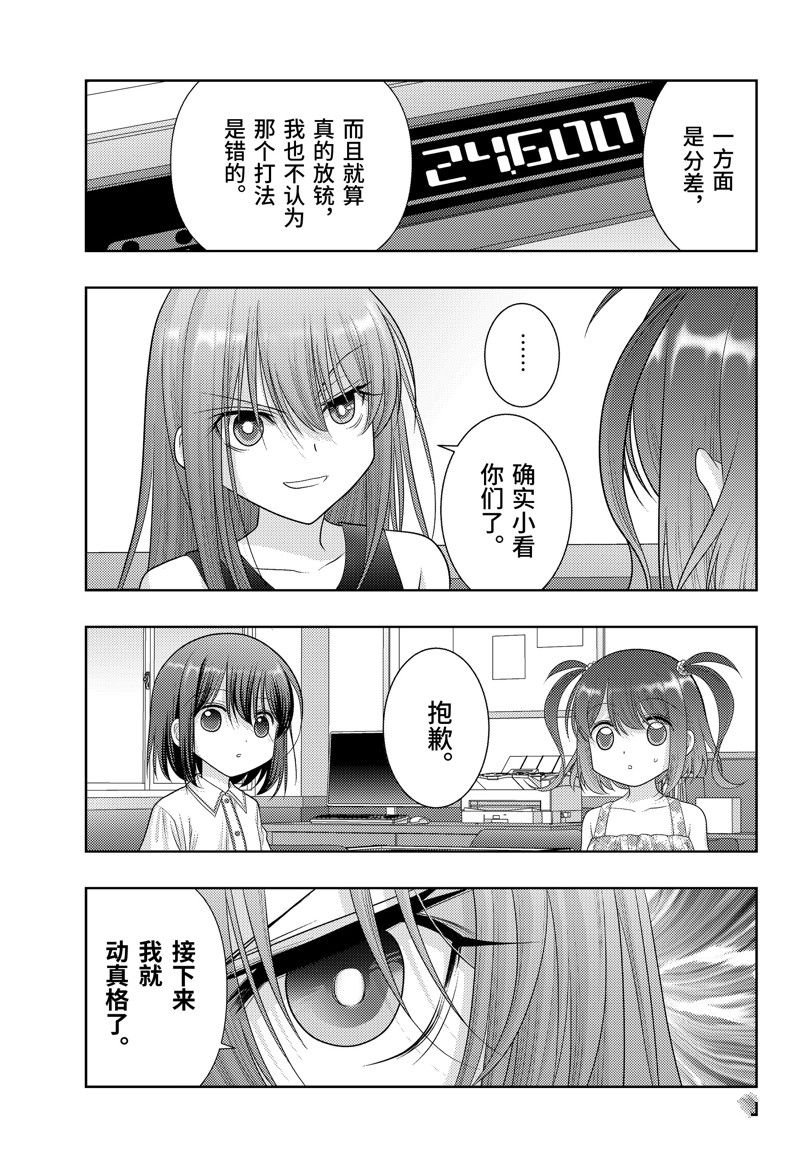 第105话 试看版