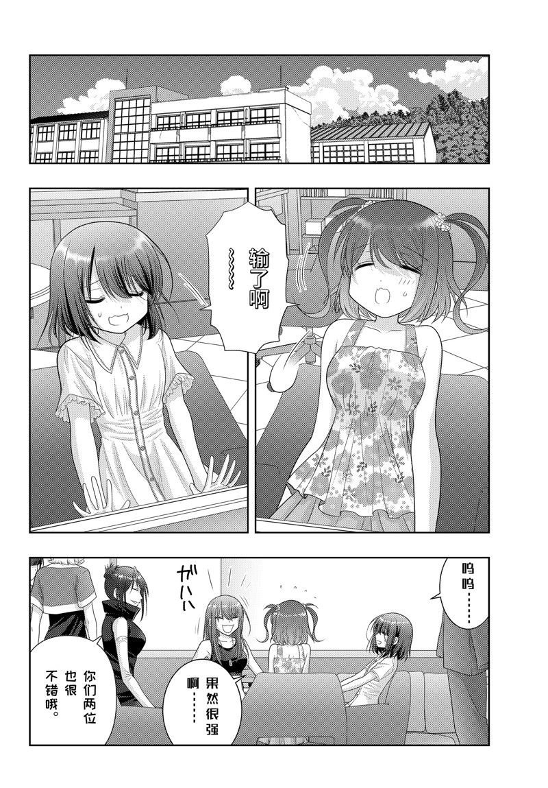 第105话 试看版