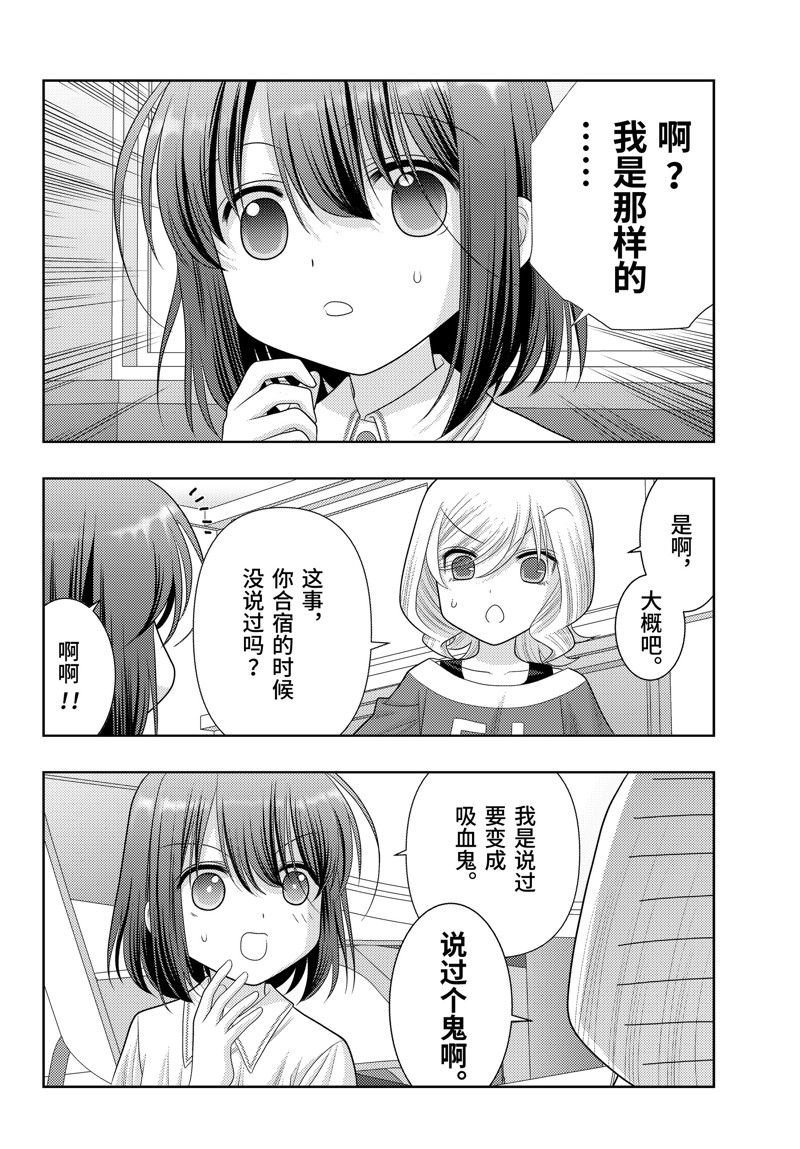 第105话 试看版