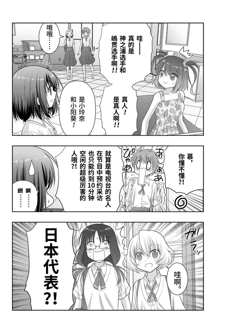 第105话 试看版