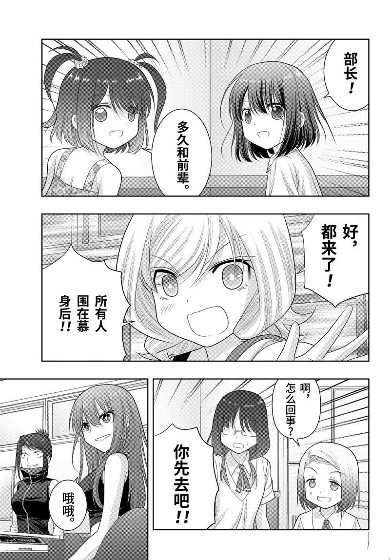 第105话 试看版
