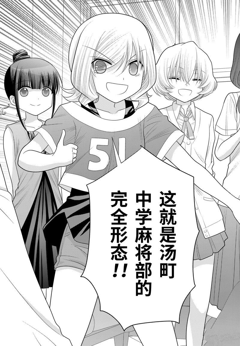 第105话 试看版