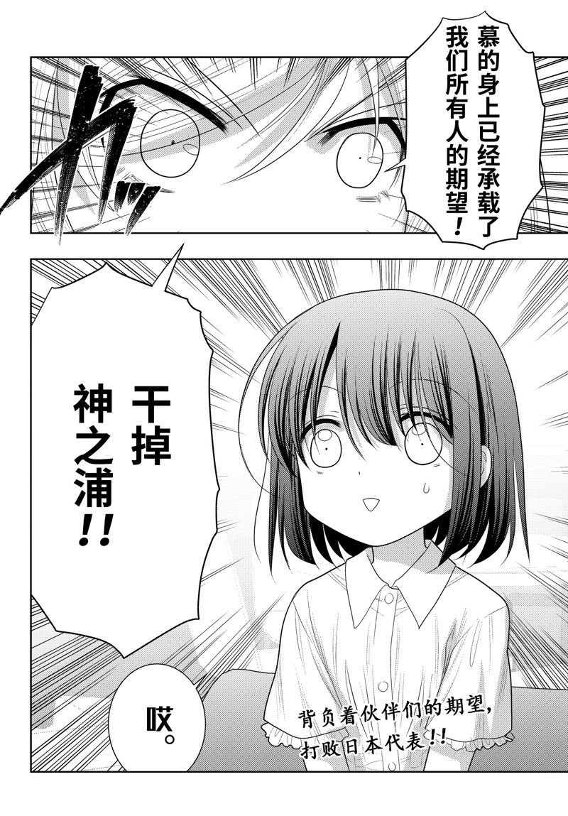 第105话 试看版