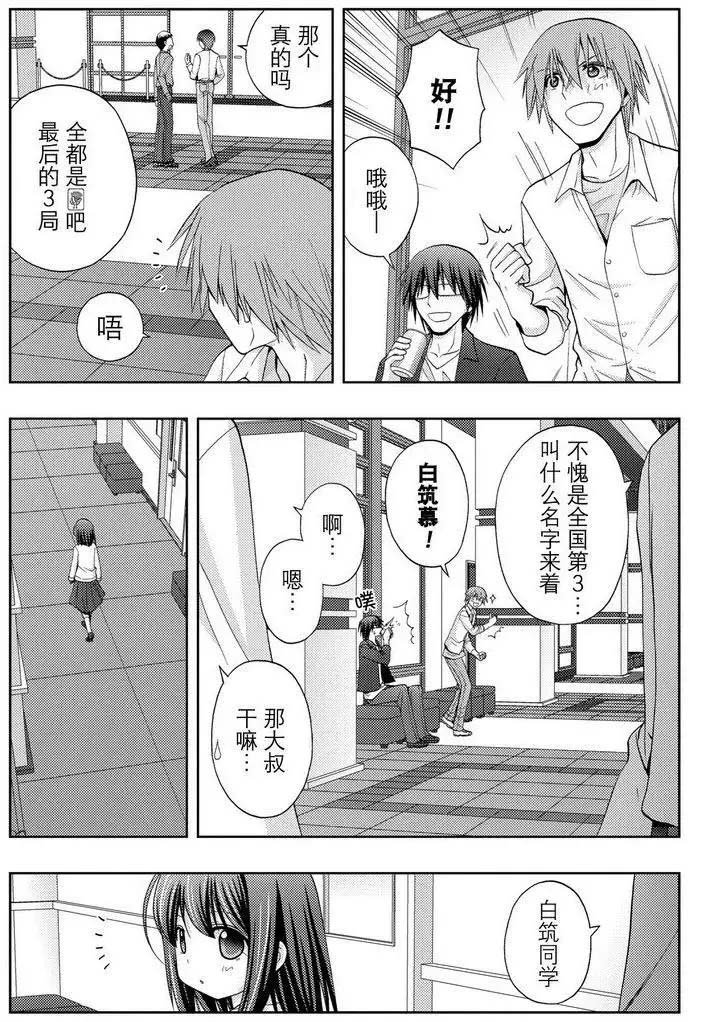 第43话 试看