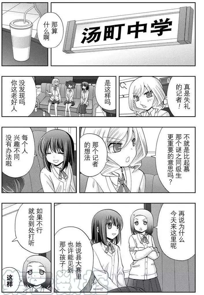 第43话 试看