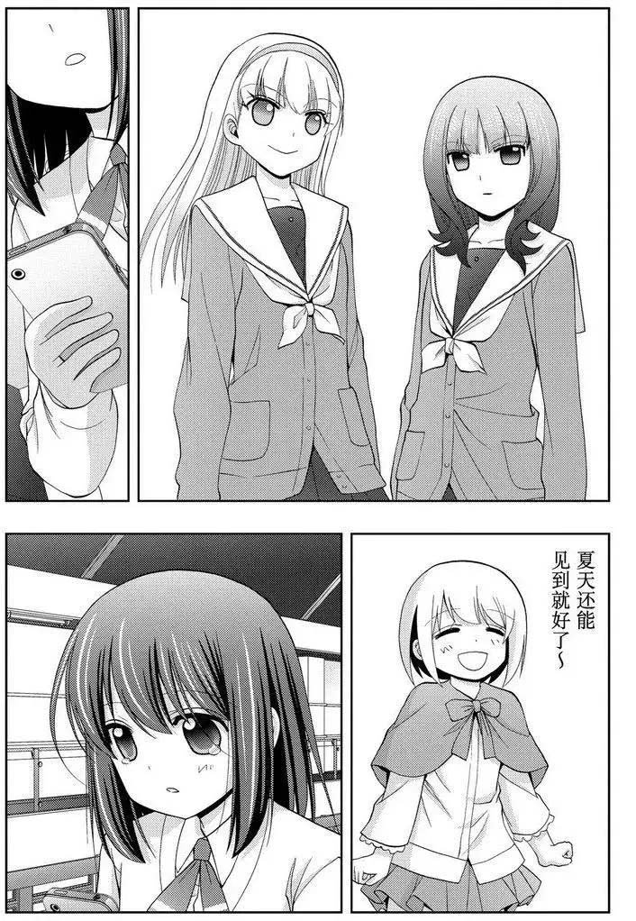 第43话 试看