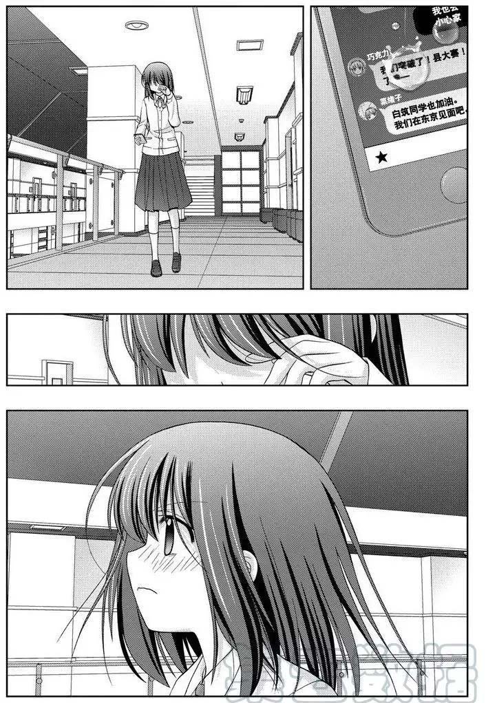 第43话 试看