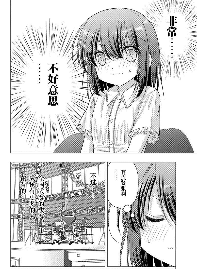 第106话 试看版