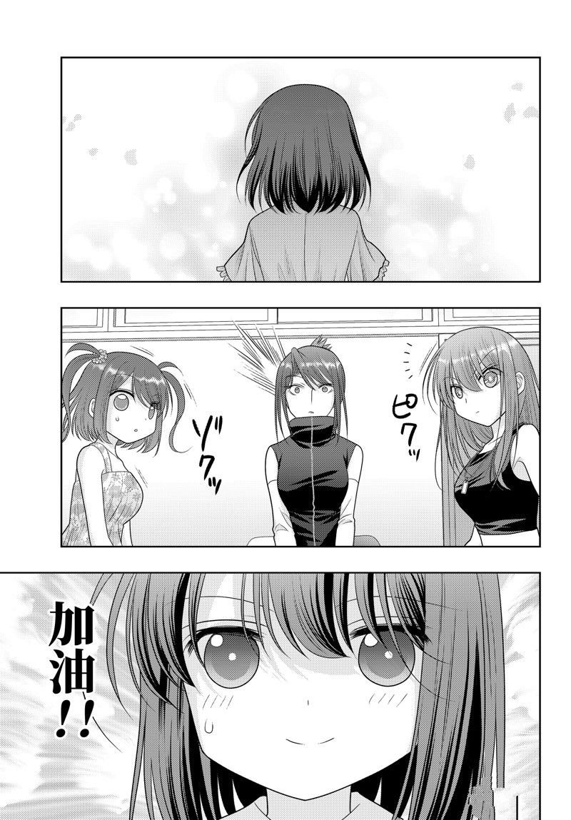 第106话 试看版