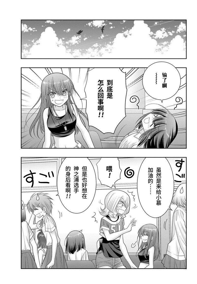 第106话 试看版