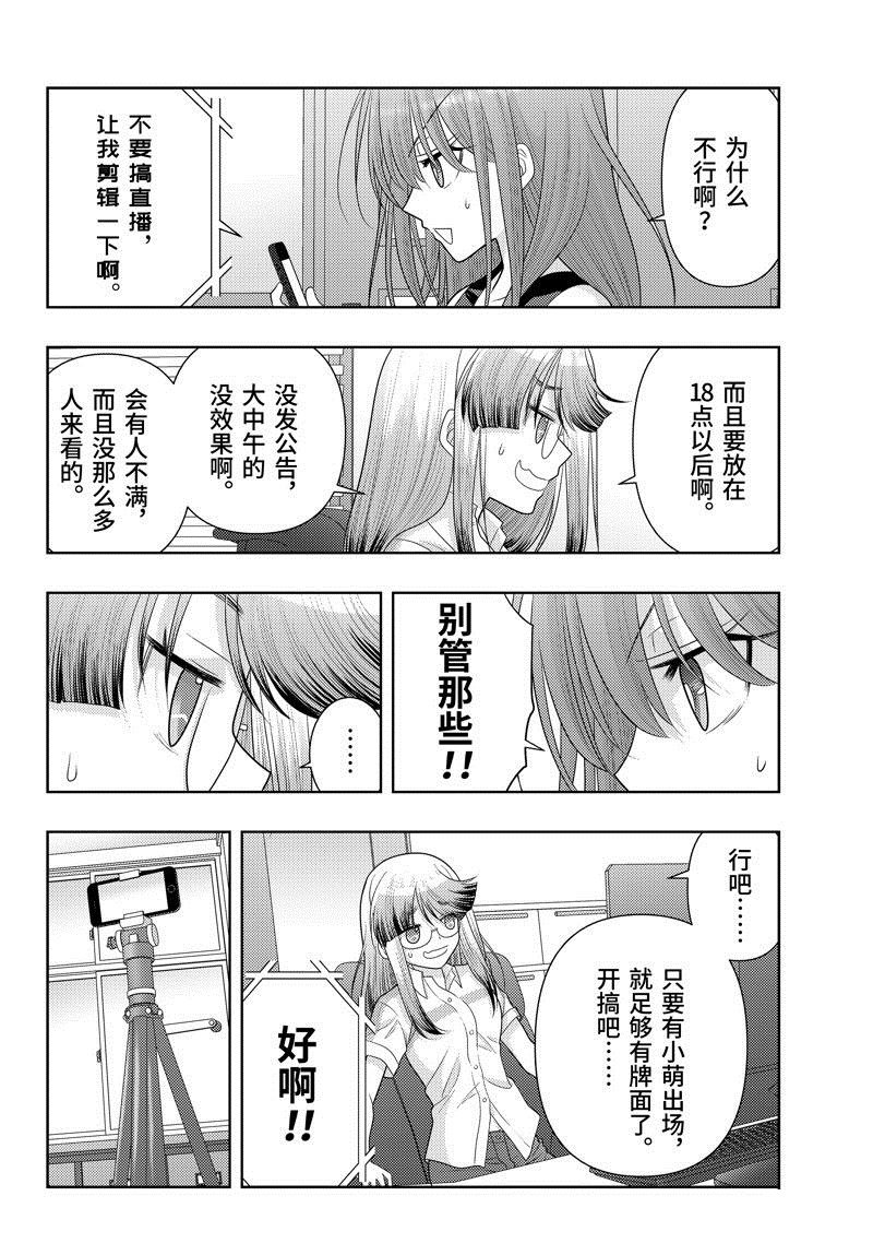 第106话 试看版