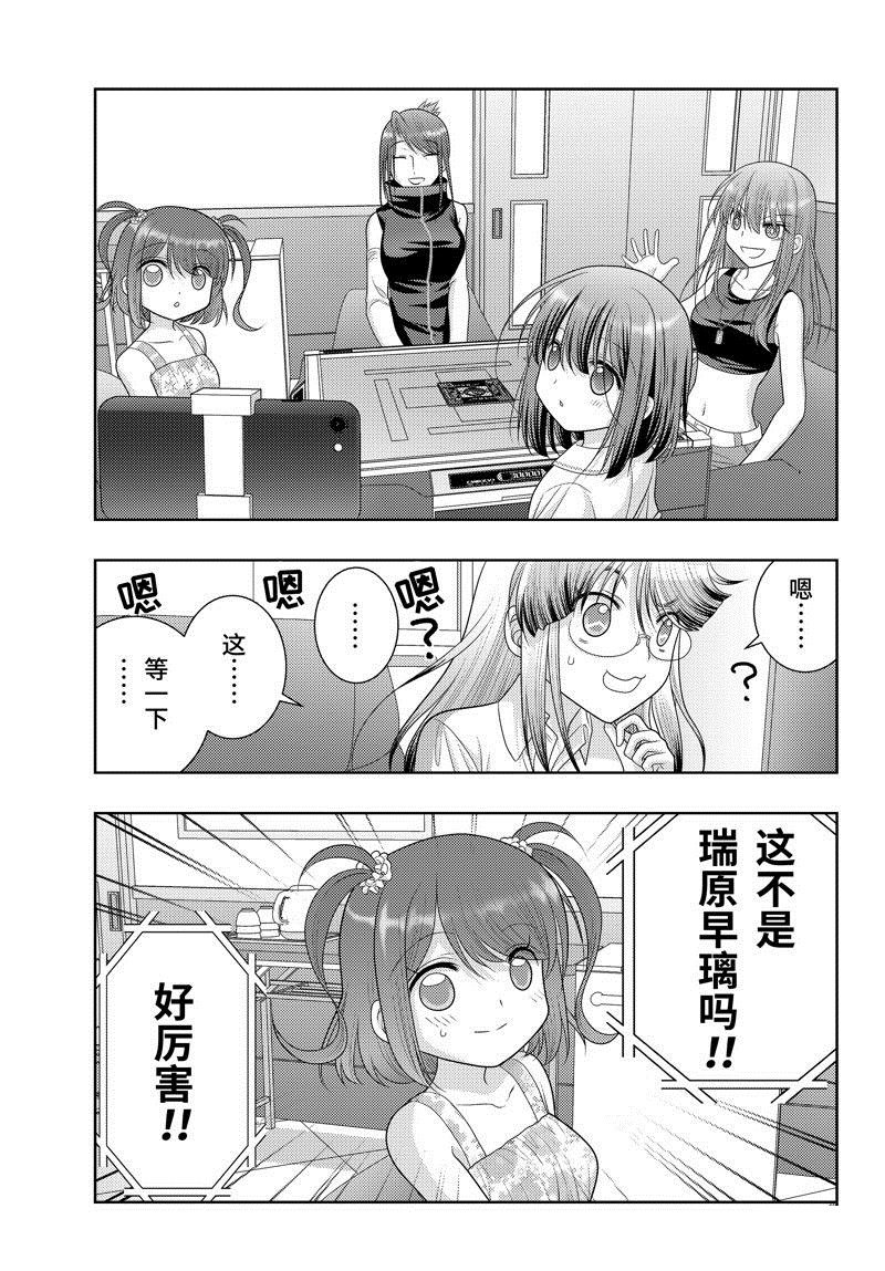 第106话 试看版