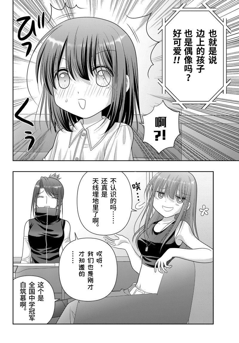 第106话 试看版