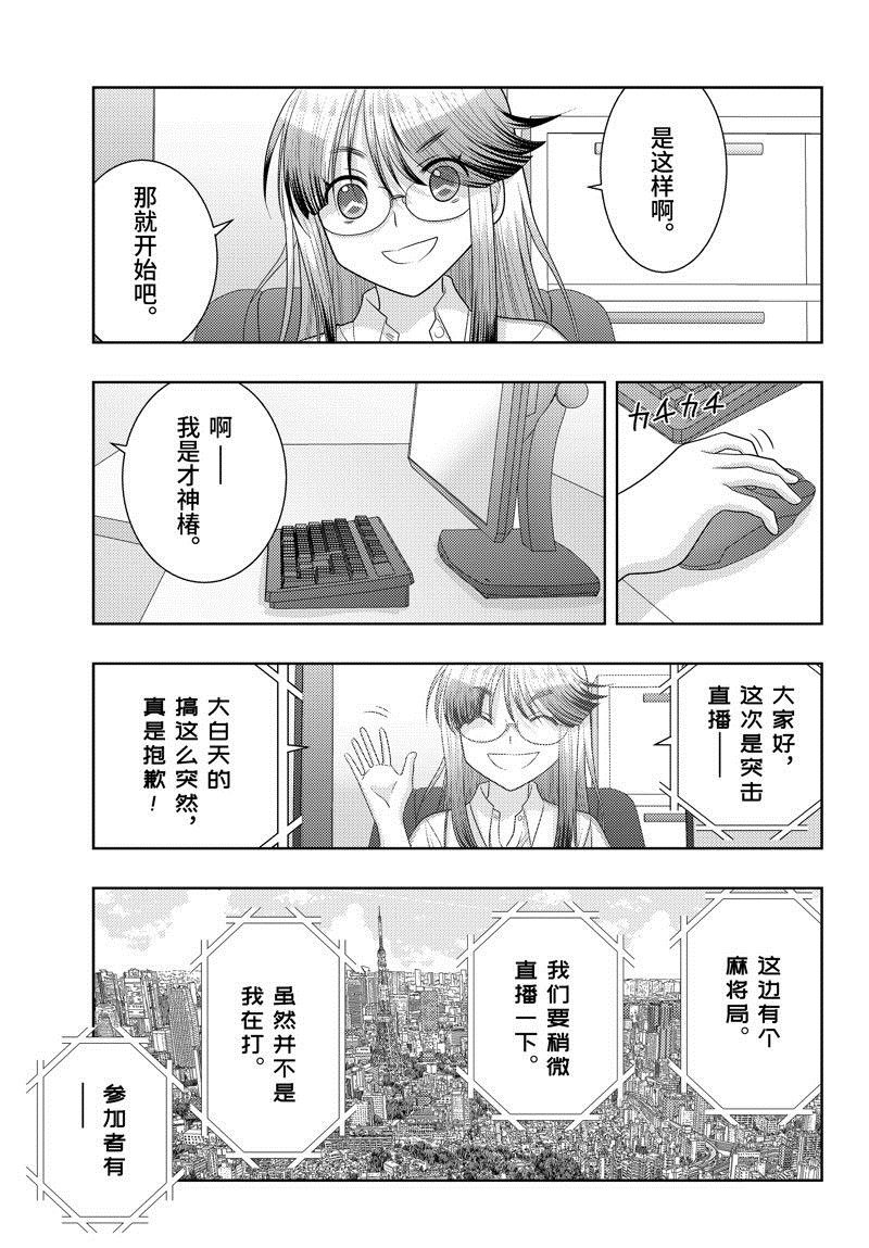 第106话 试看版