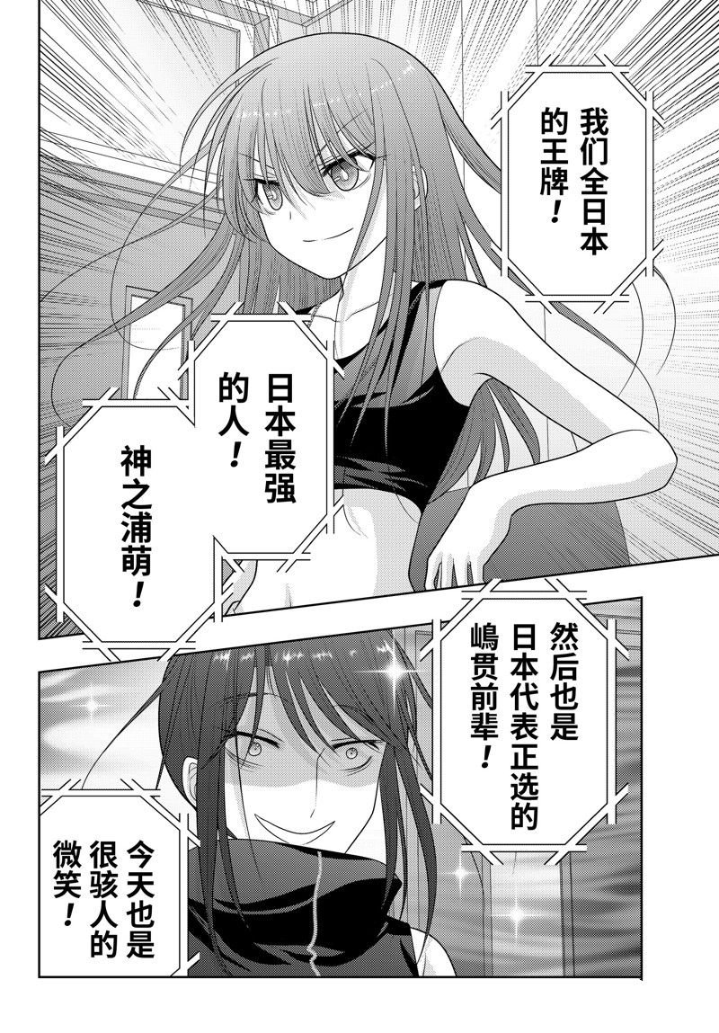 第106话 试看版