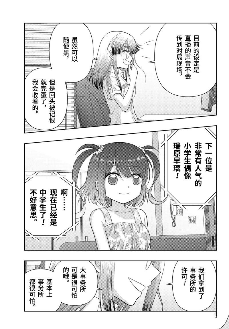 第106话 试看版