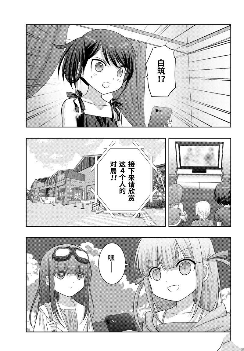 第106话 试看版