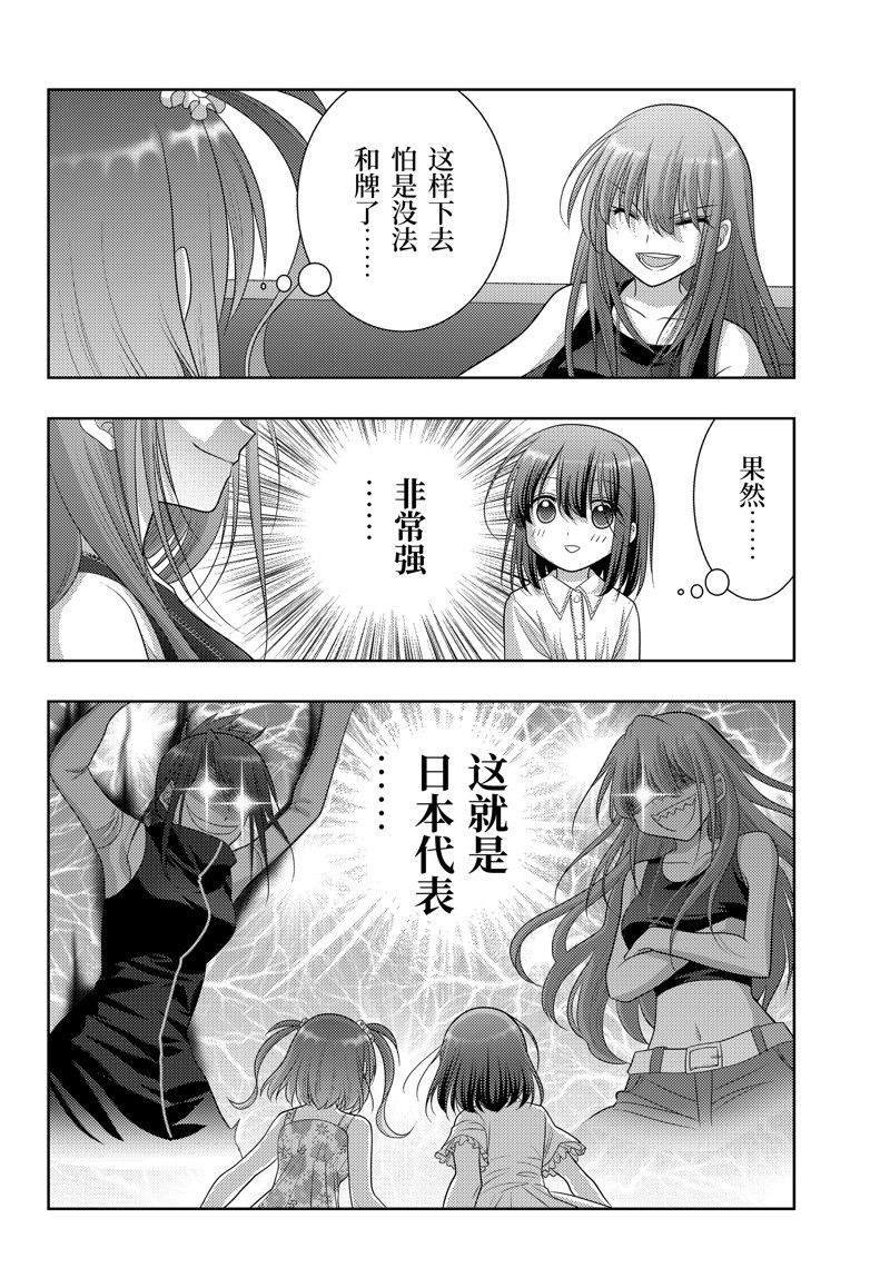 第107话 试看版