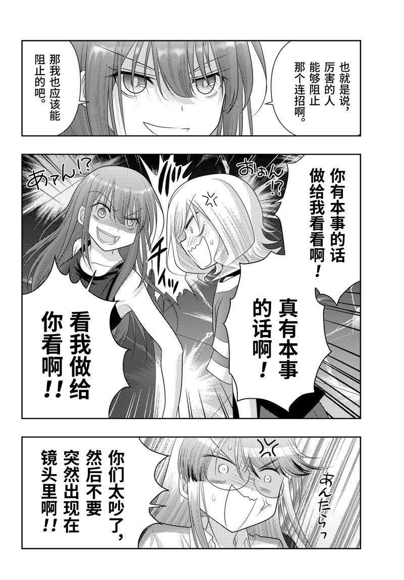 第107话 试看版