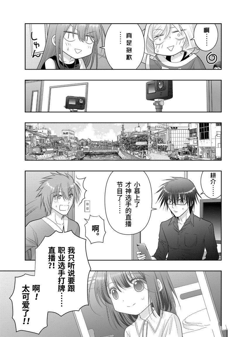 第107话 试看版