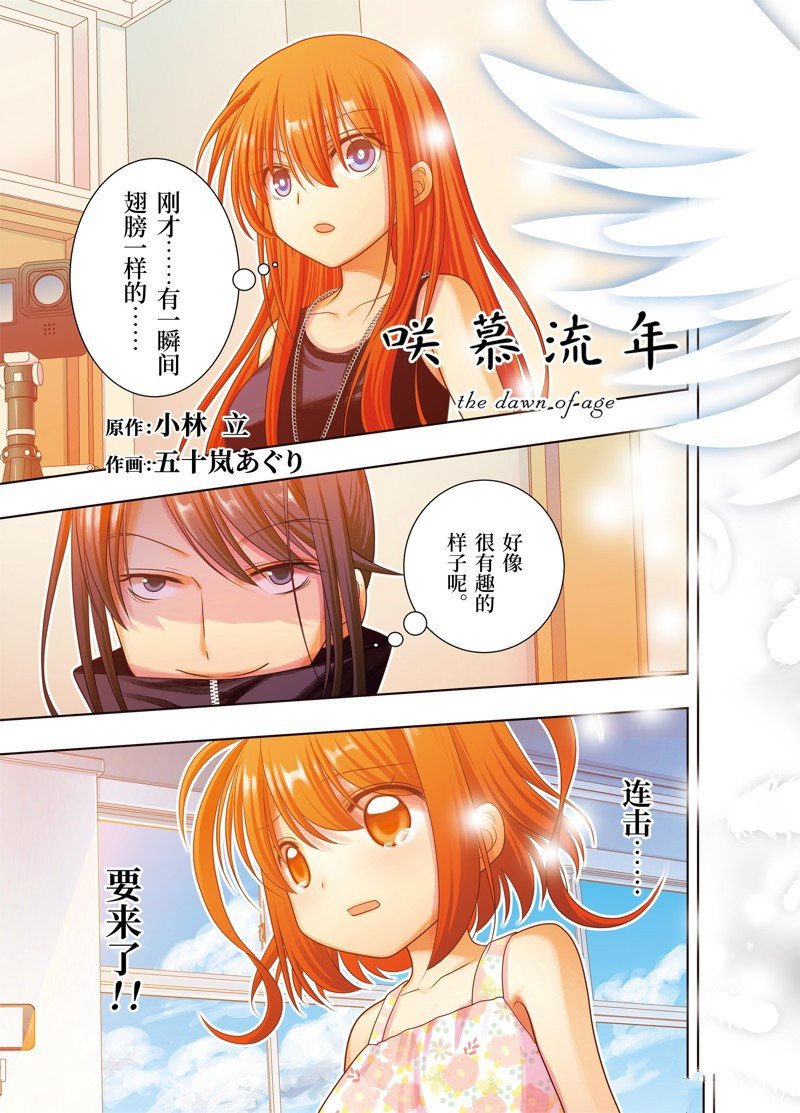 第108话 试看版