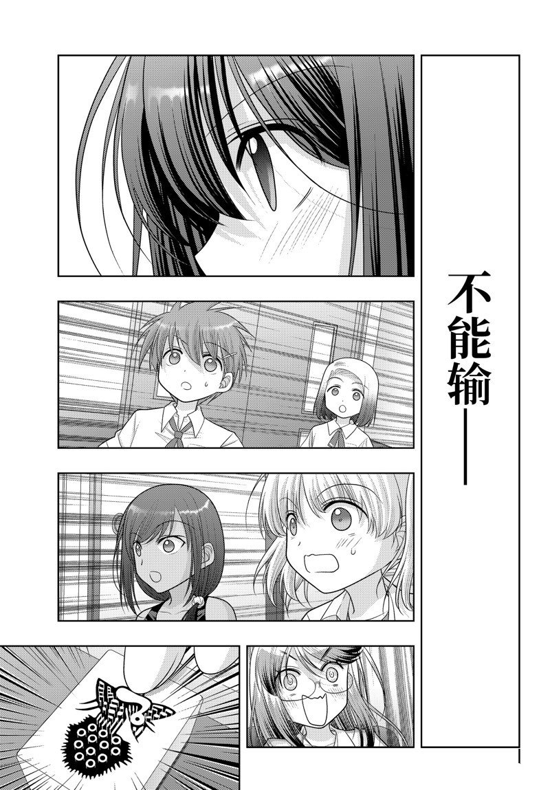 第108话 试看版