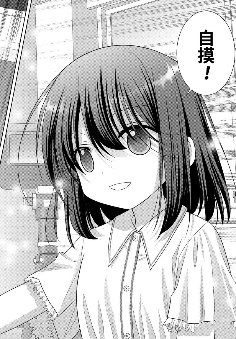 第108话 试看版
