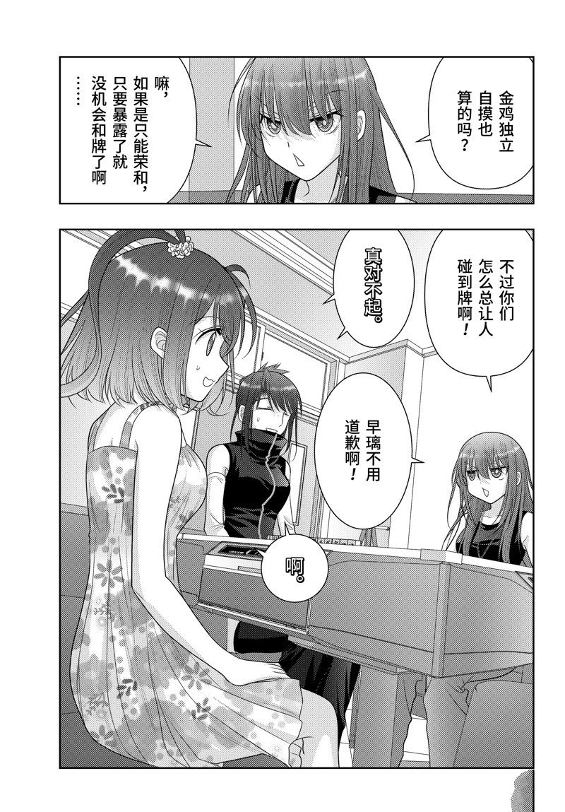 第108话 试看版