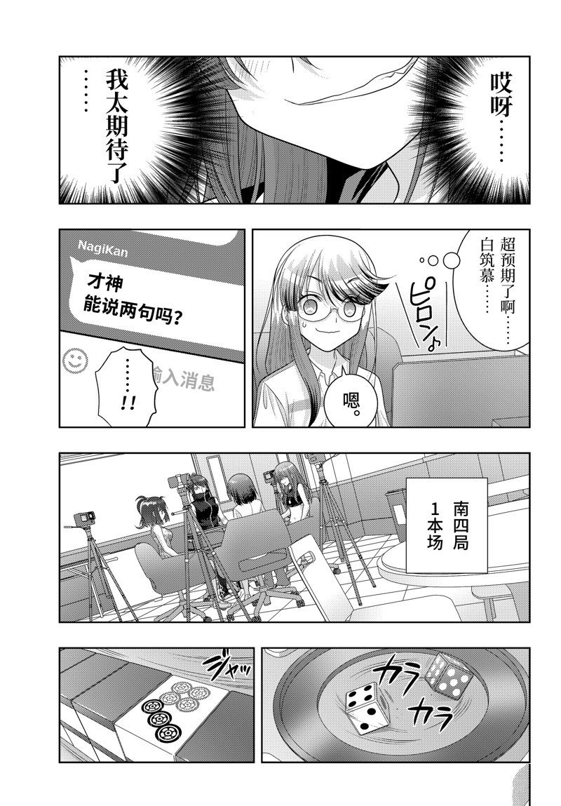 第108话 试看版