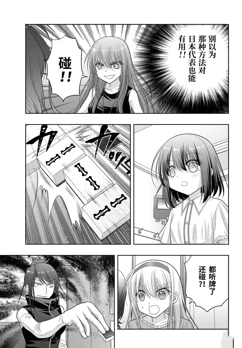 第108话 试看版