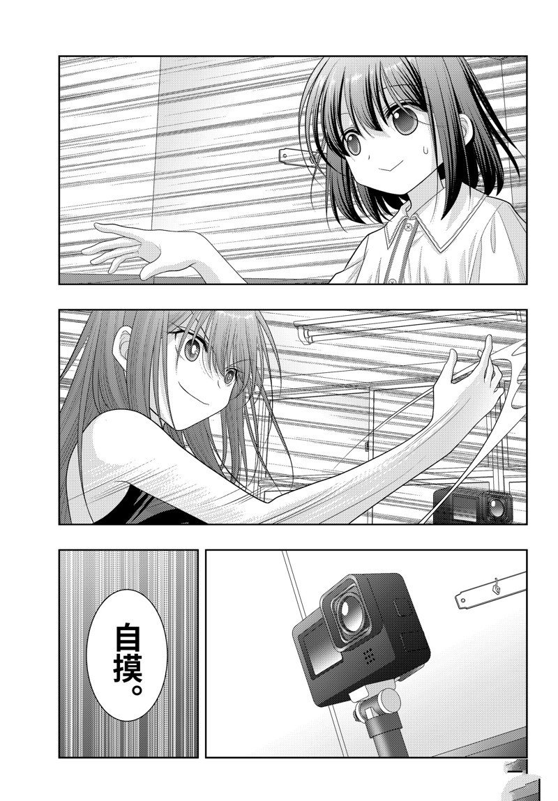 第108话 试看版