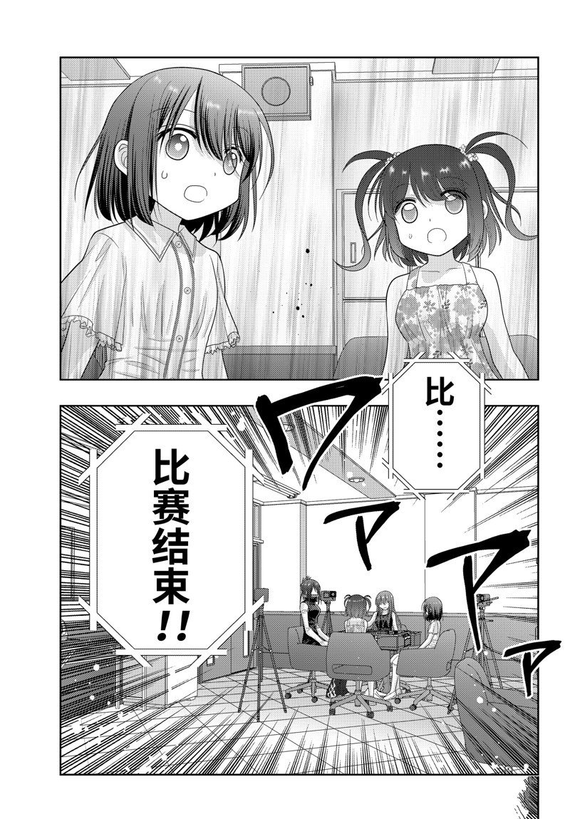 第108话 试看版
