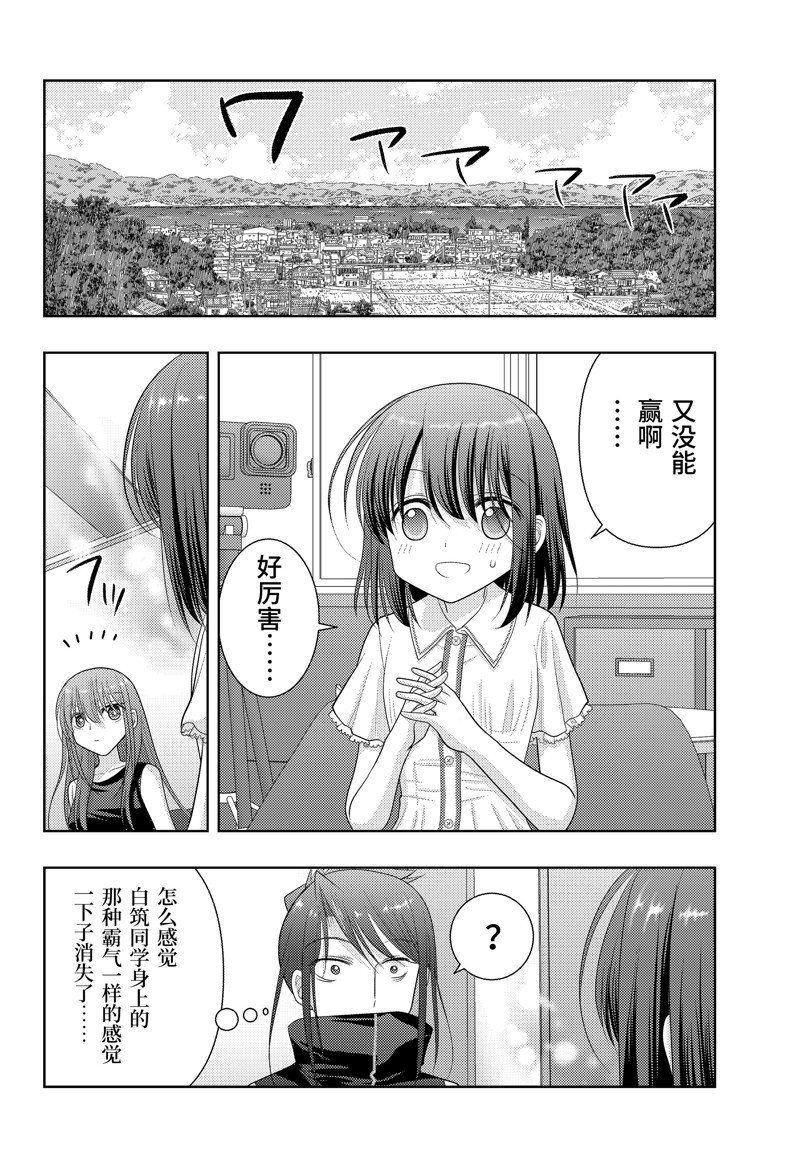 第108话 试看版