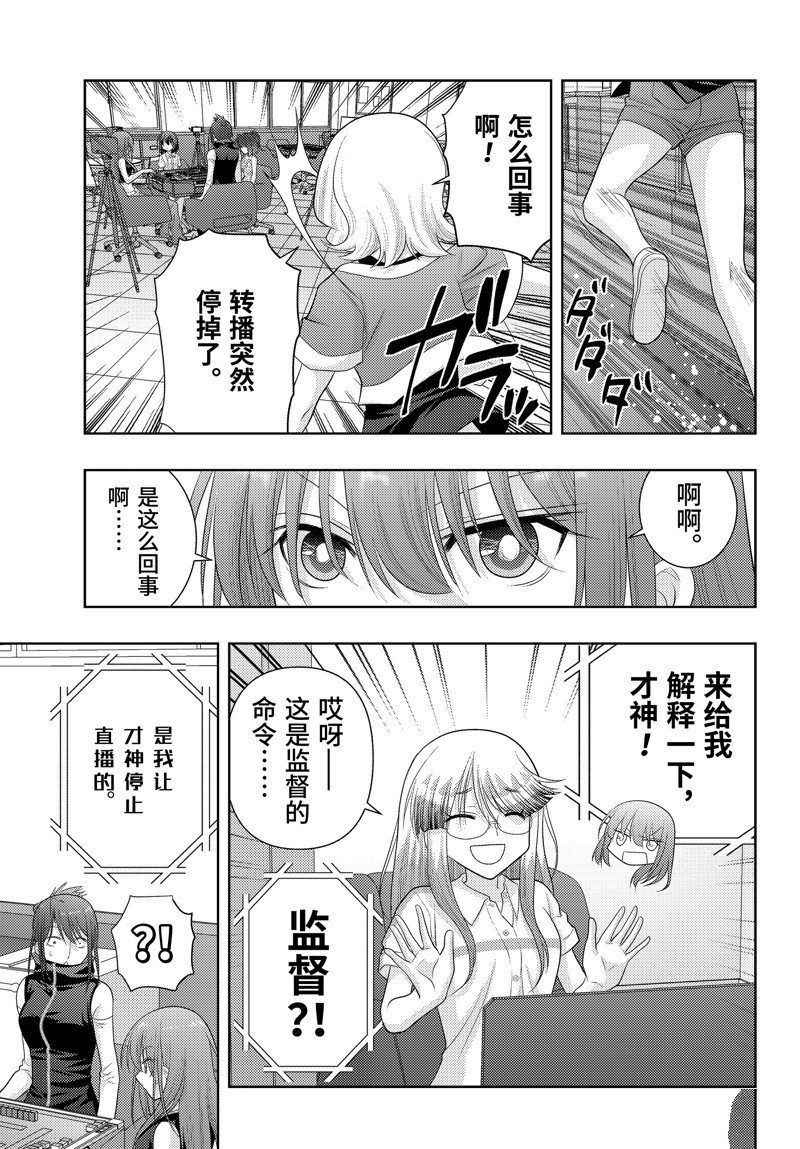 第108话 试看版