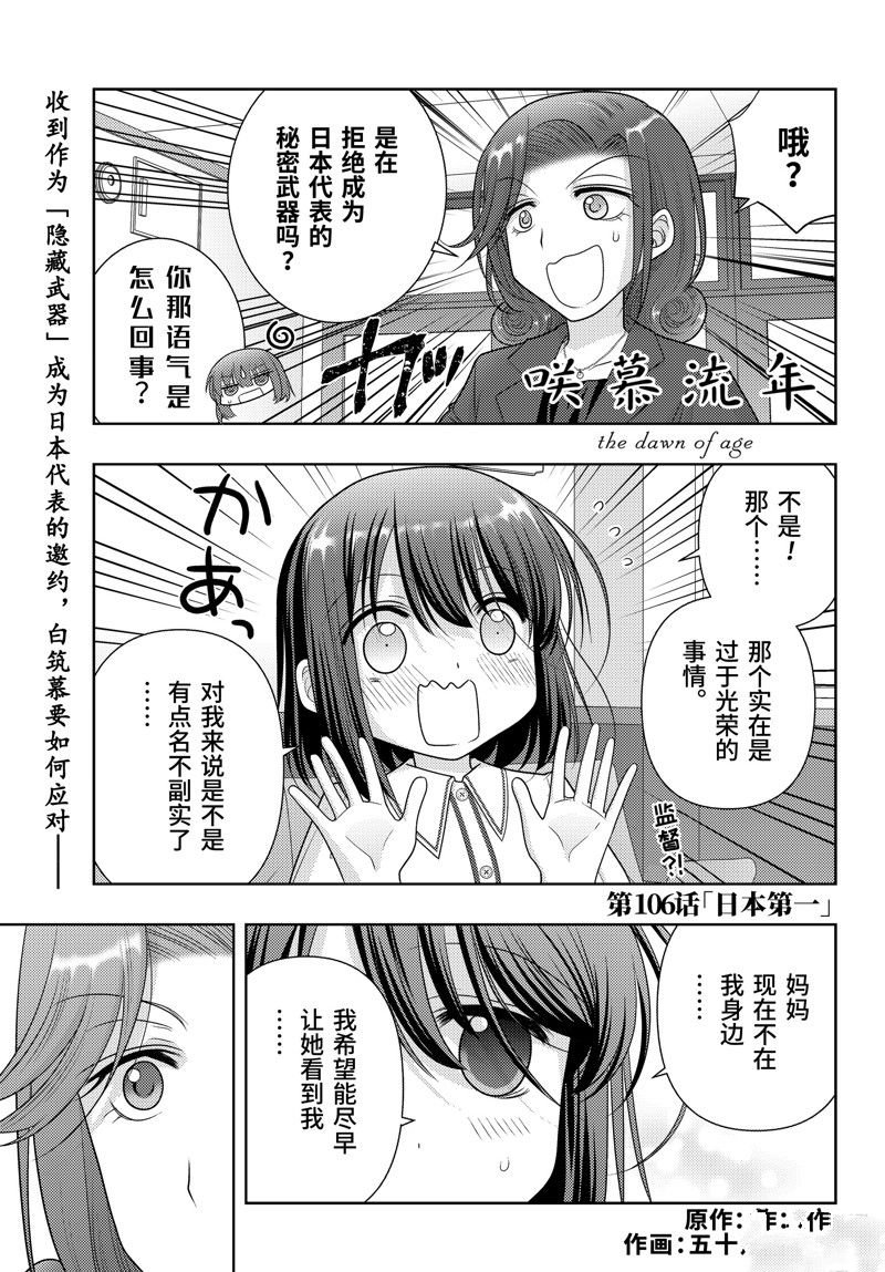 第109话 试看版
