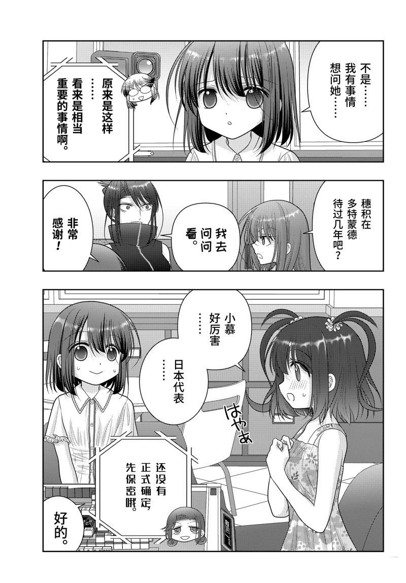 第109话 试看版