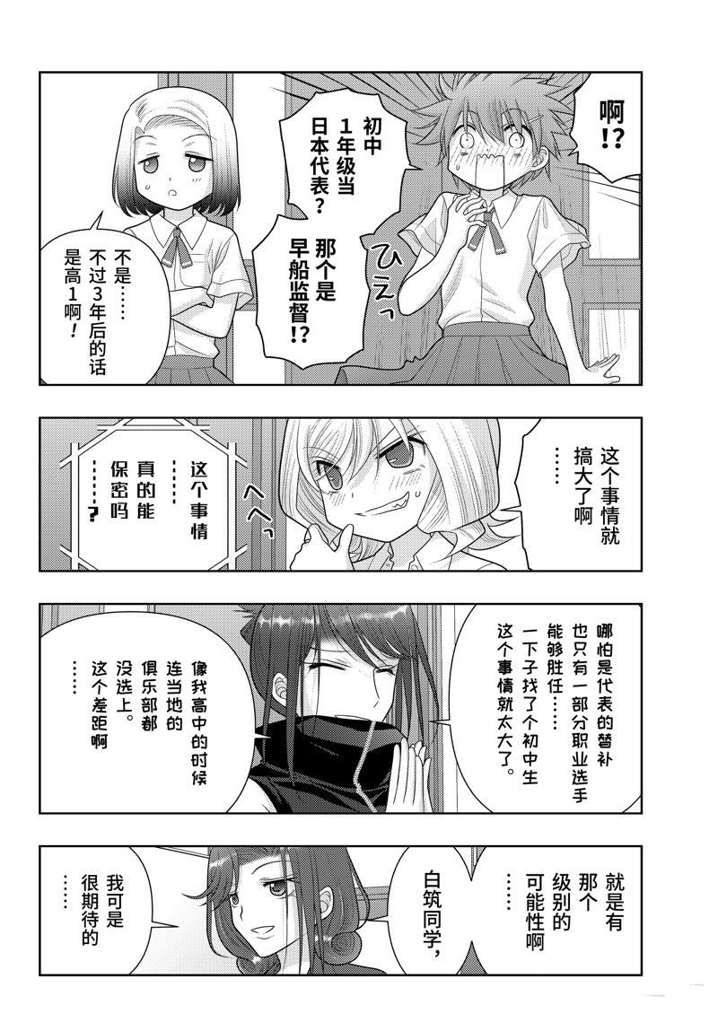 第109话 试看版