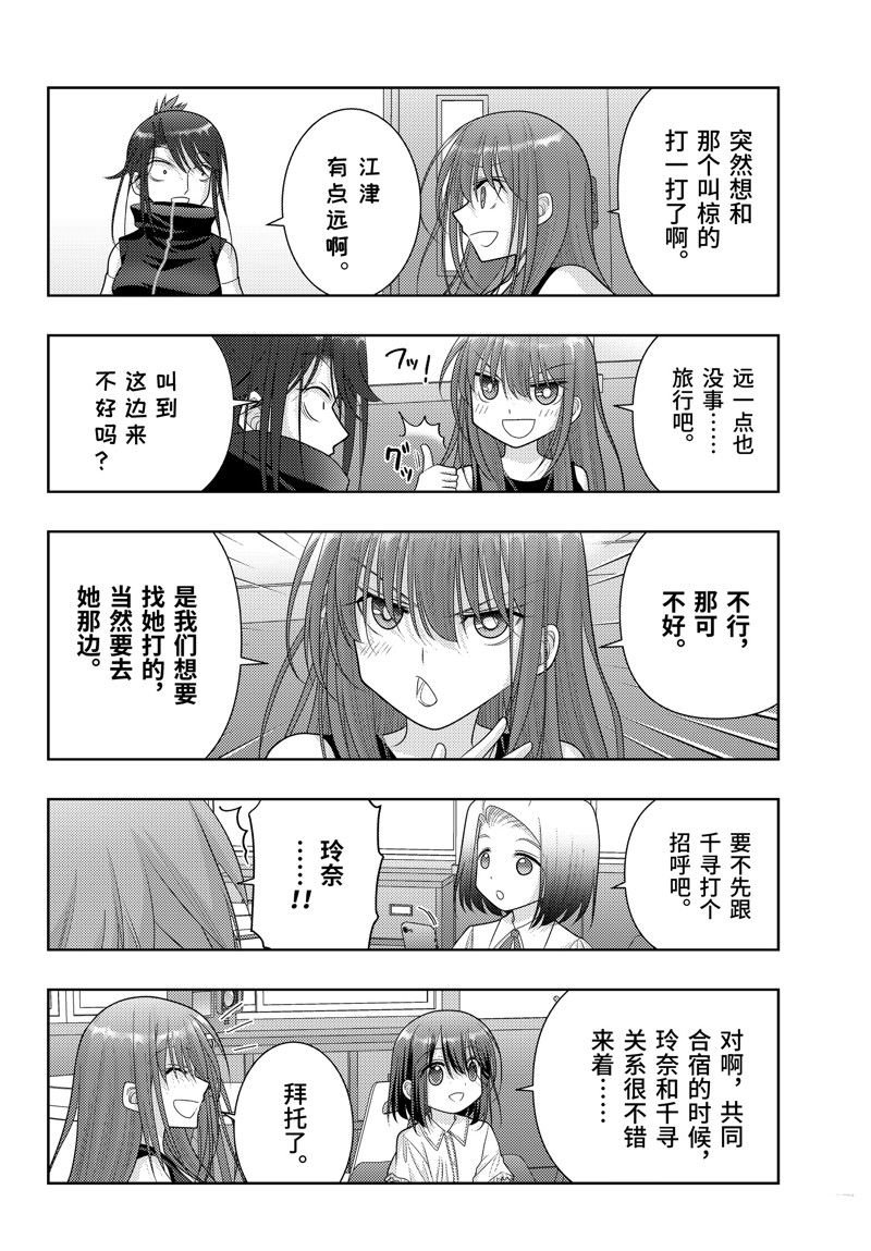 第109话 试看版