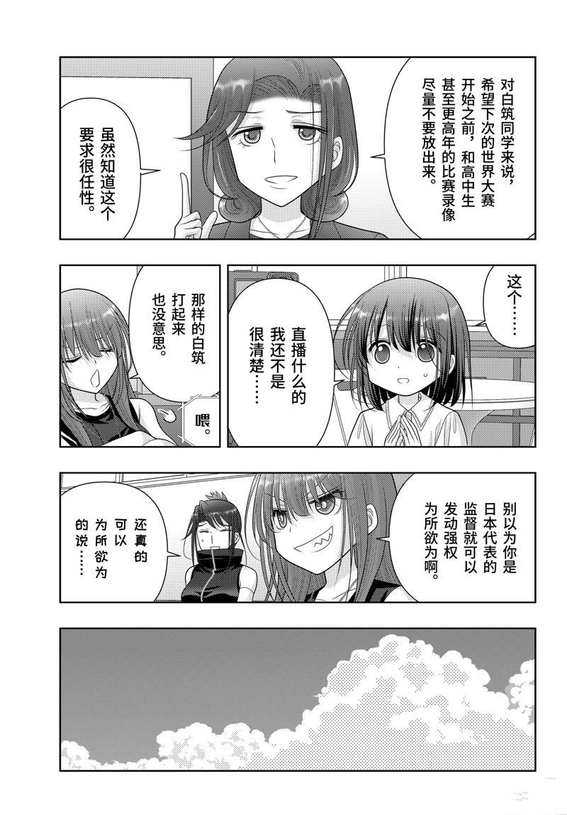 第109话 试看版