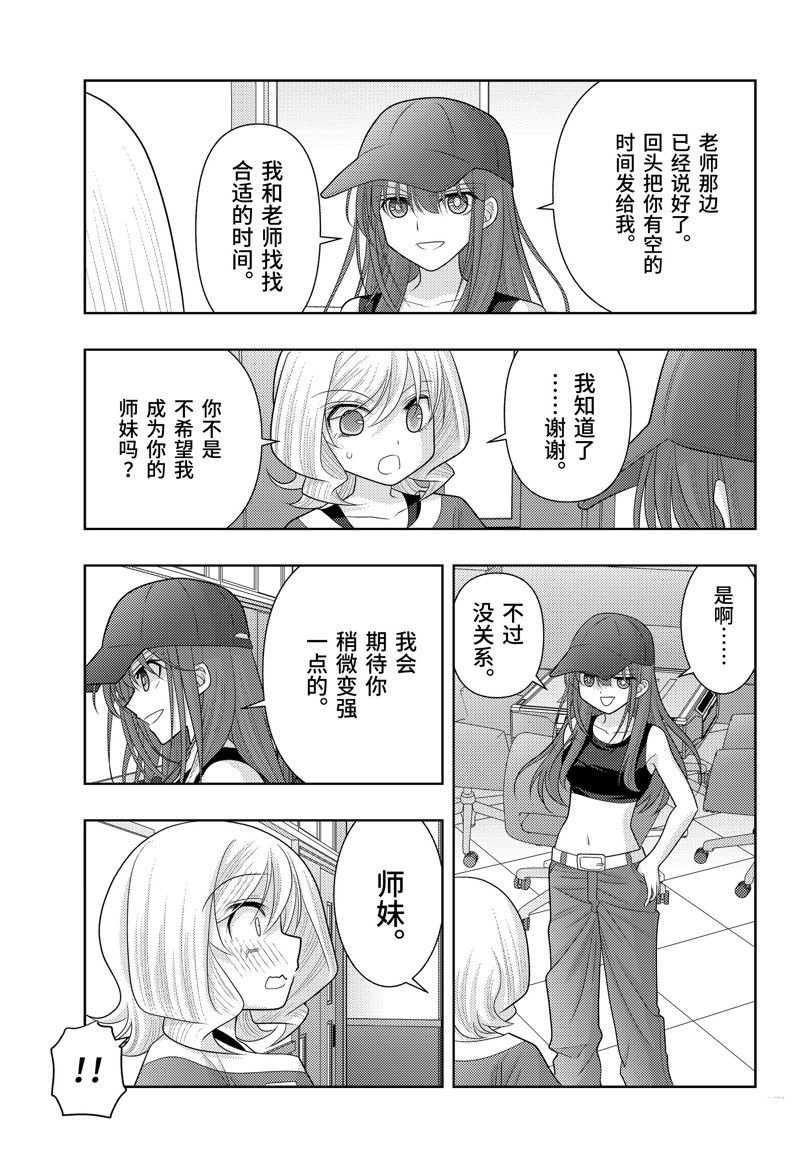 第109话 试看版