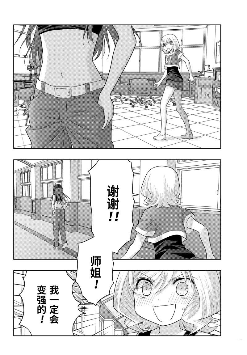 第109话 试看版