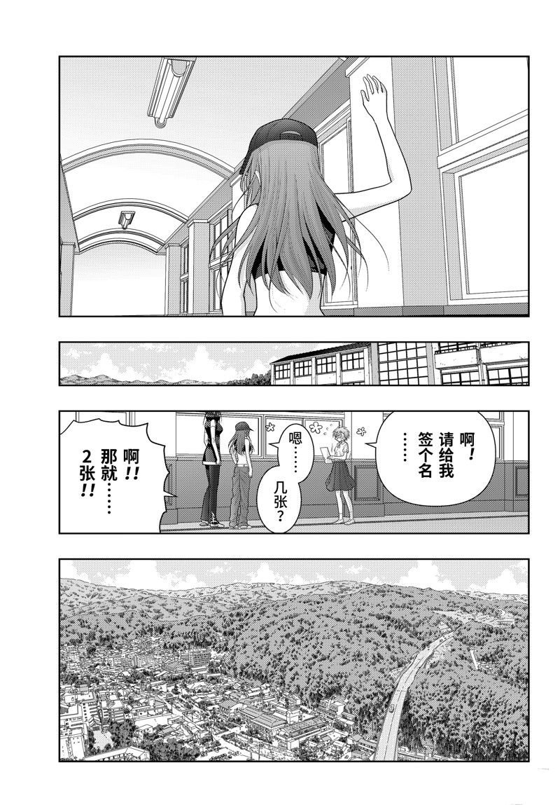 第109话 试看版