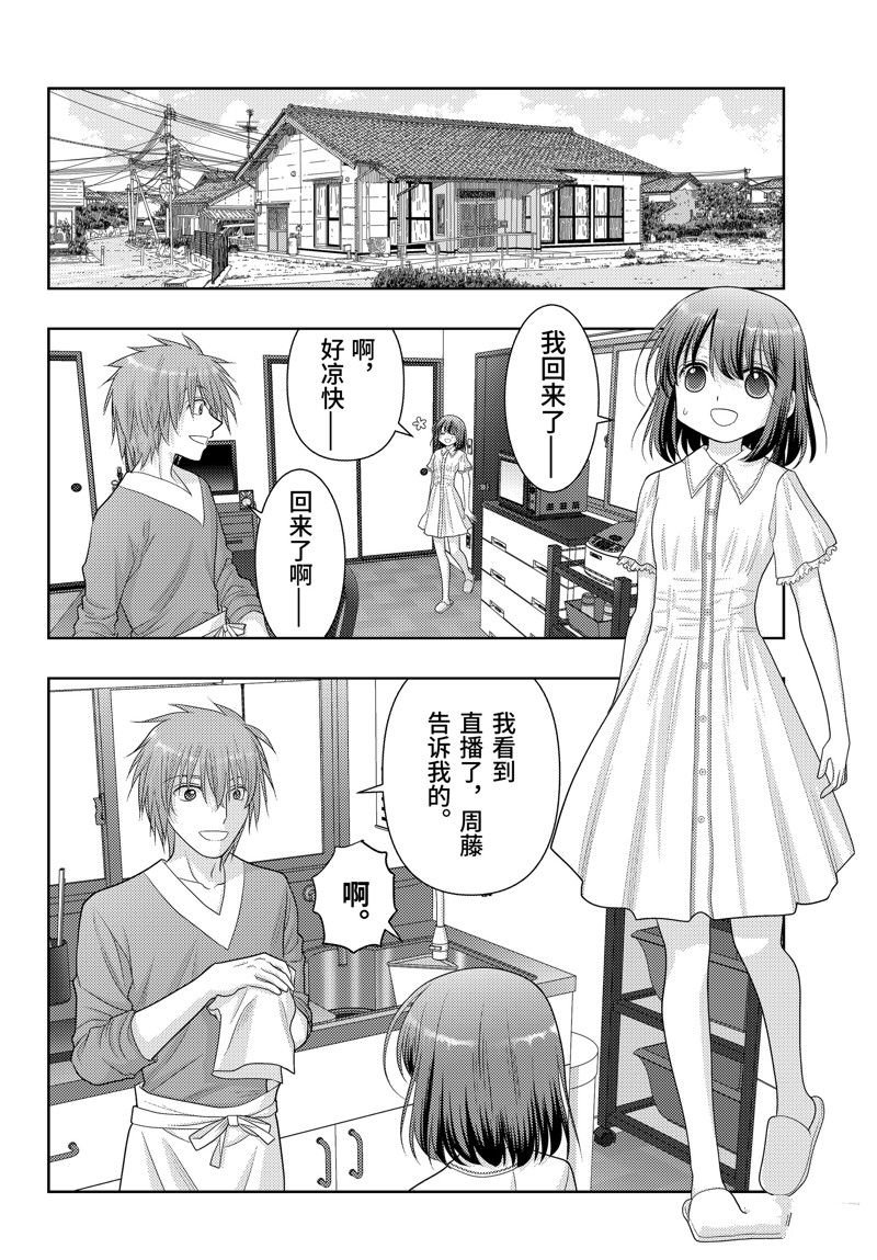 第109话 试看版