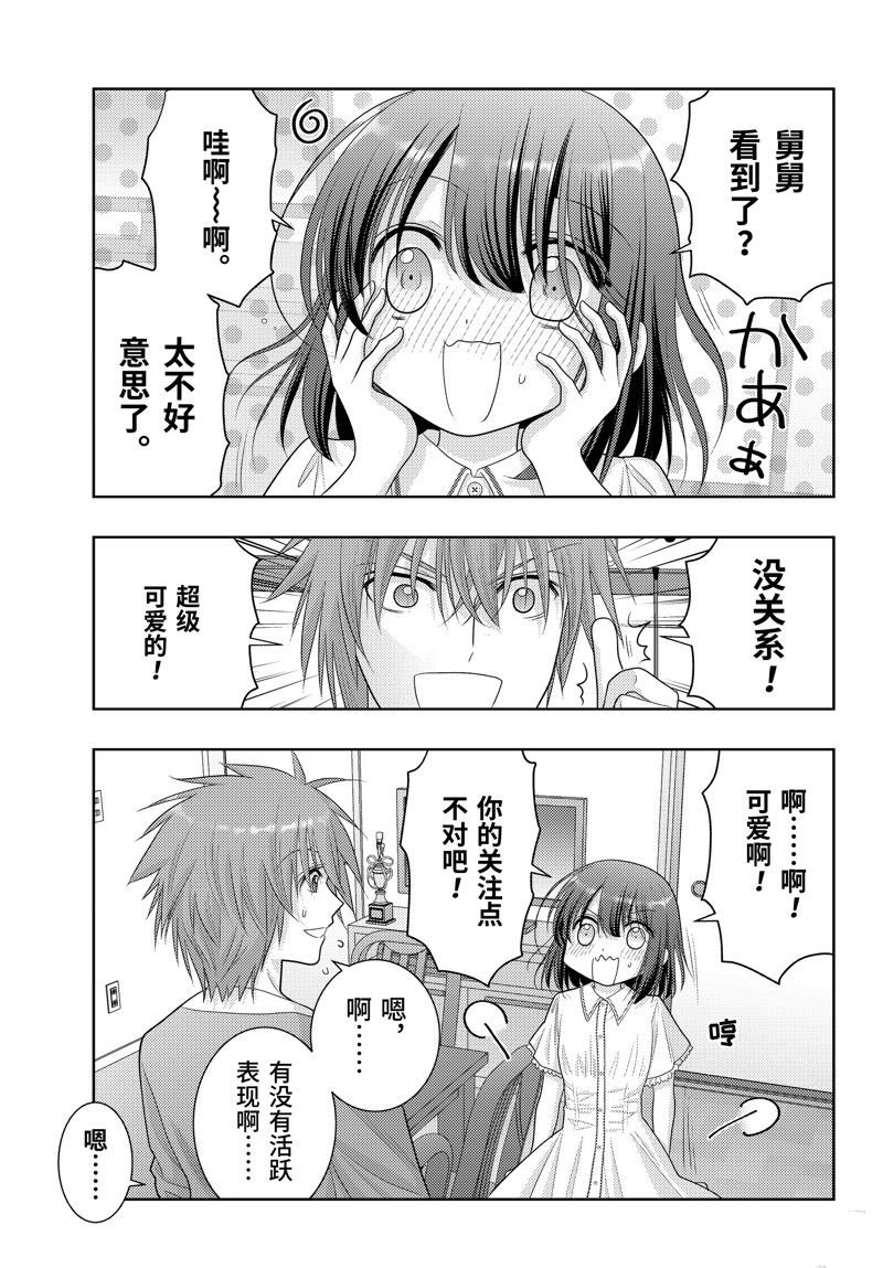 第109话 试看版
